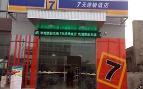 7 Days Inn Shucheng Meihe East Road Branch Xianshiliaochang
